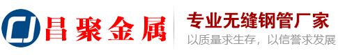 天津大無(wú)縫鋼管廠LOGO